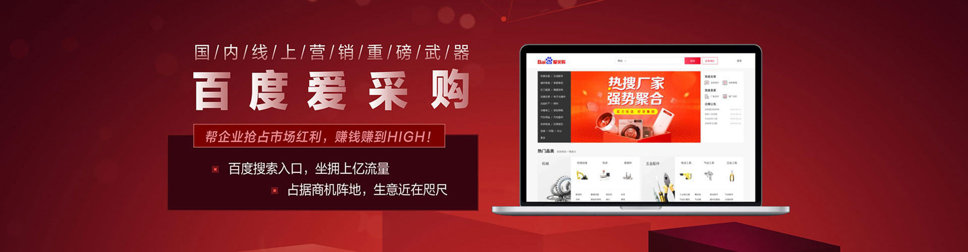 磴口竞价开户
